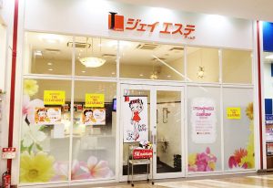 ジェイエステティック