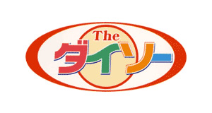 The ダイソー