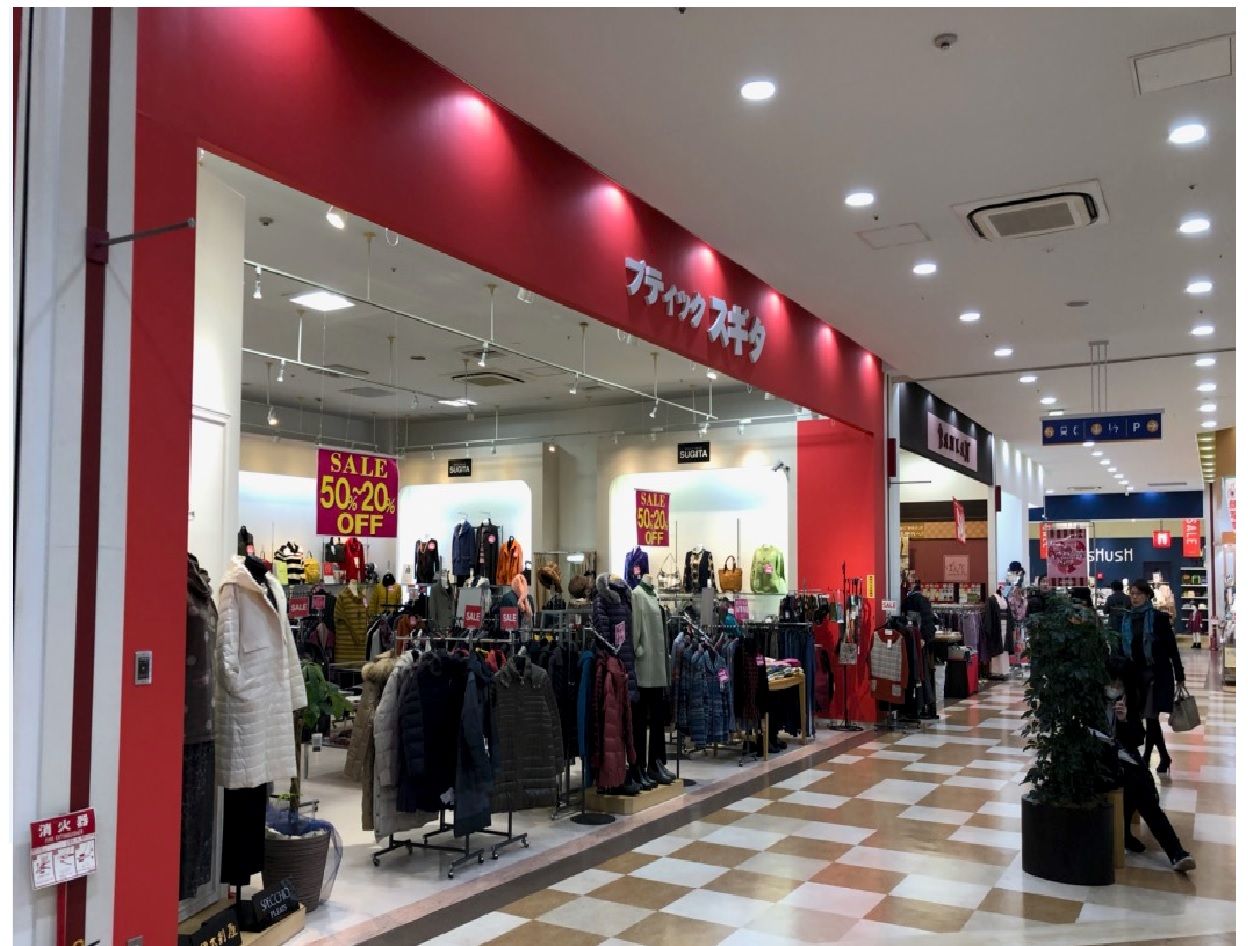 BOUTIQUE SUGITA