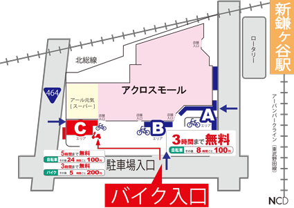 アクロスモール新鎌ケ谷の駐輪場について