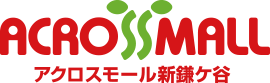 アクロスモール新鎌ケ谷