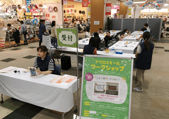利用スペース2F こども広場前 写真2